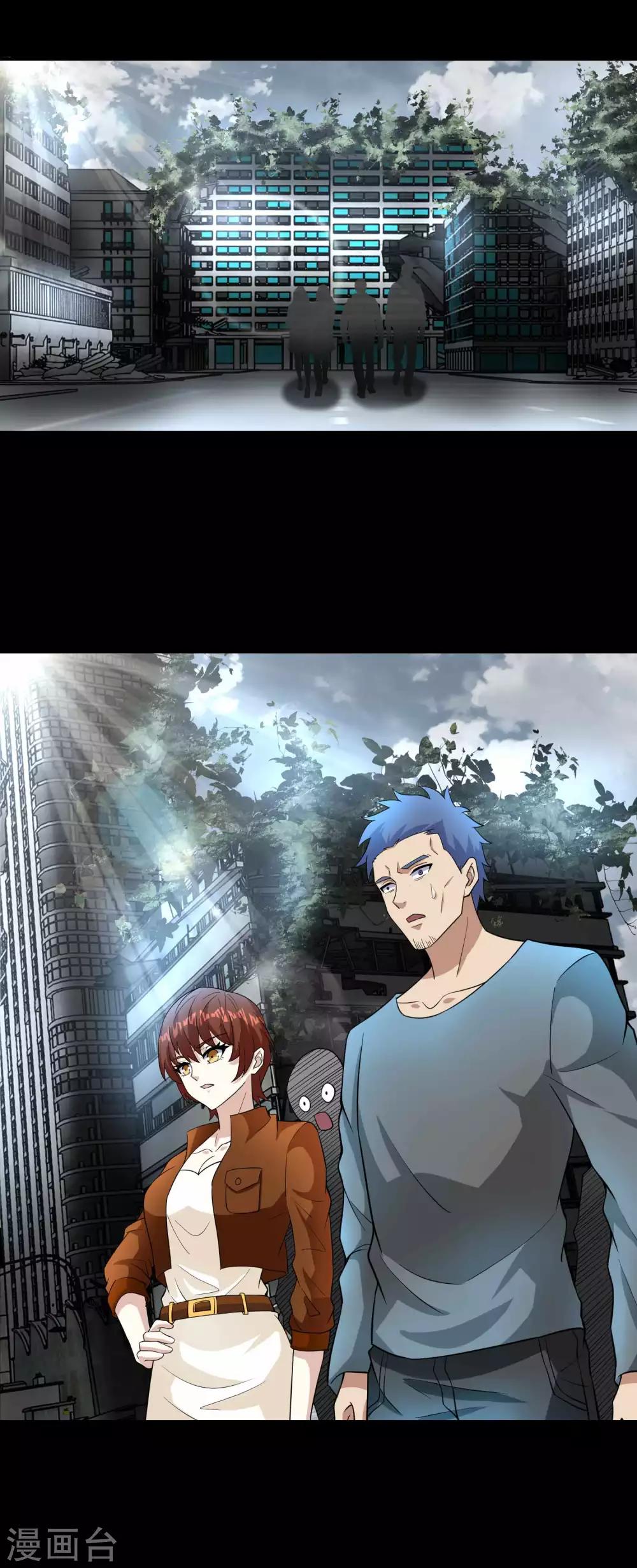 第224话 奥莱克的活跃9