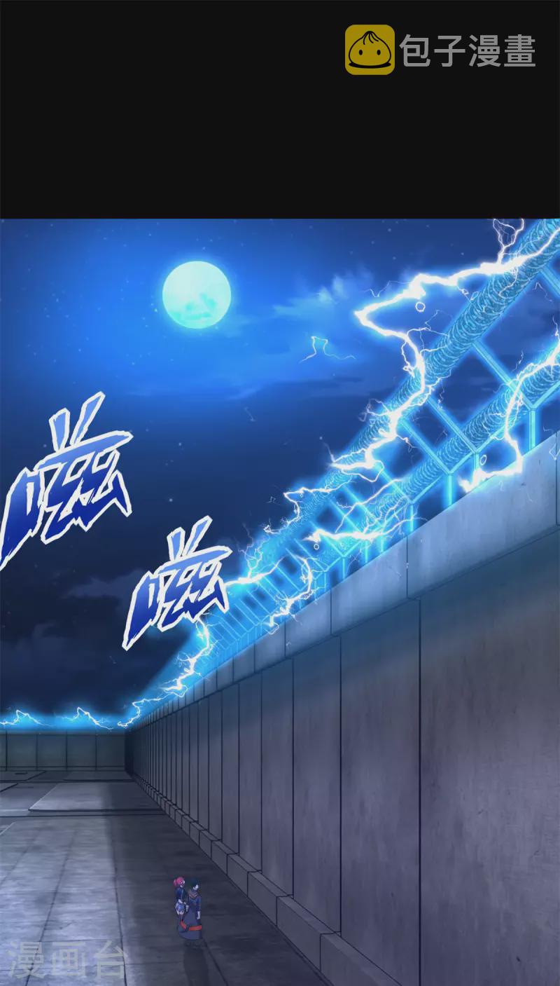 第493话 劫狱1