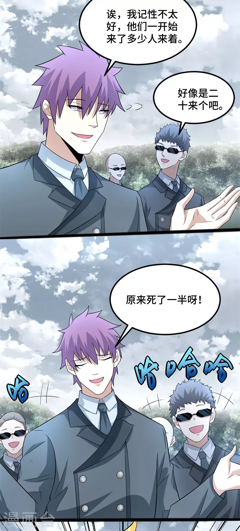 第446话 各方动向17