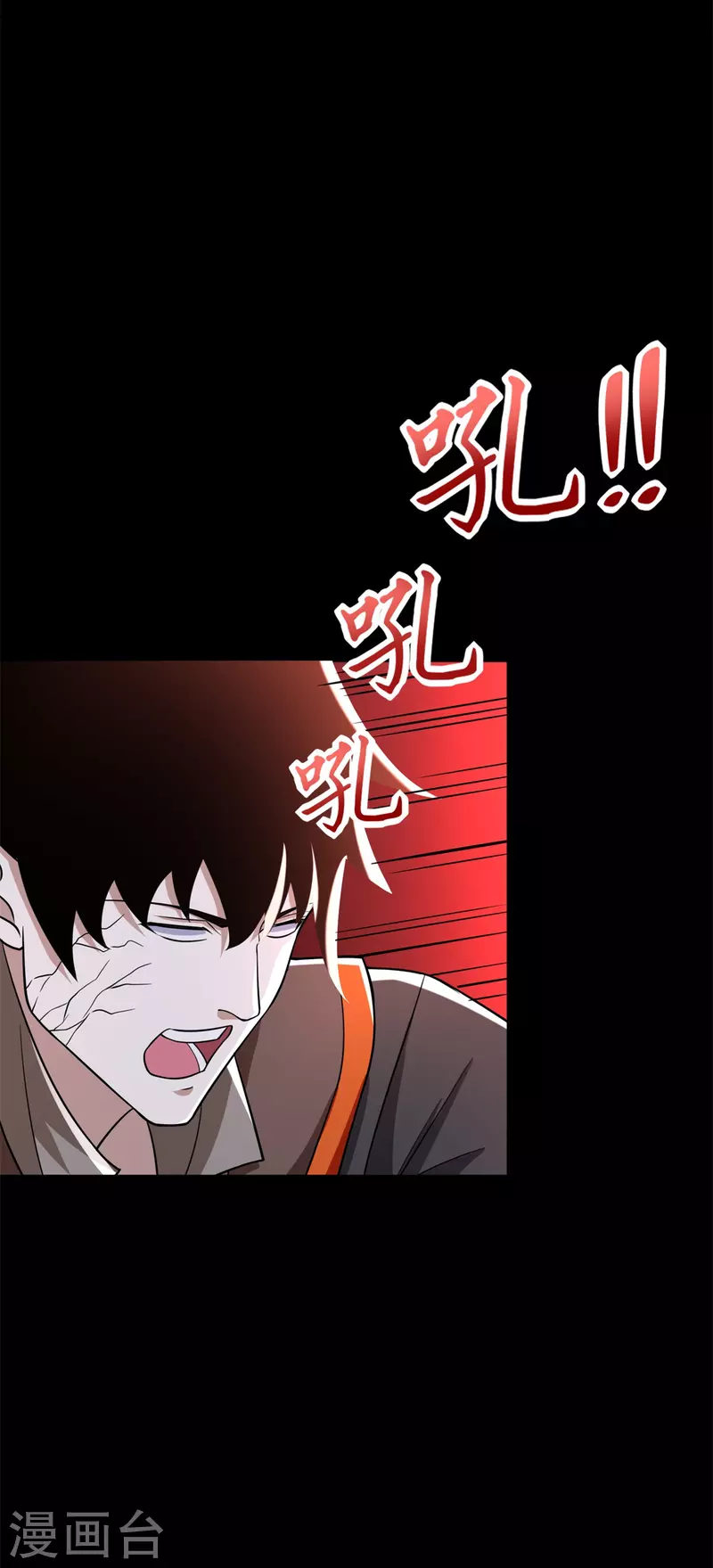 第532话 宿命7