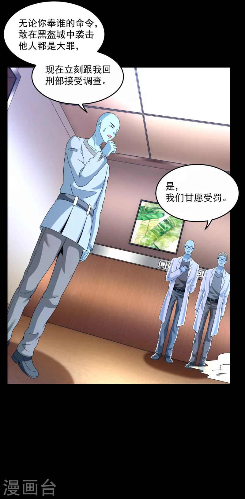 第352话 危机7