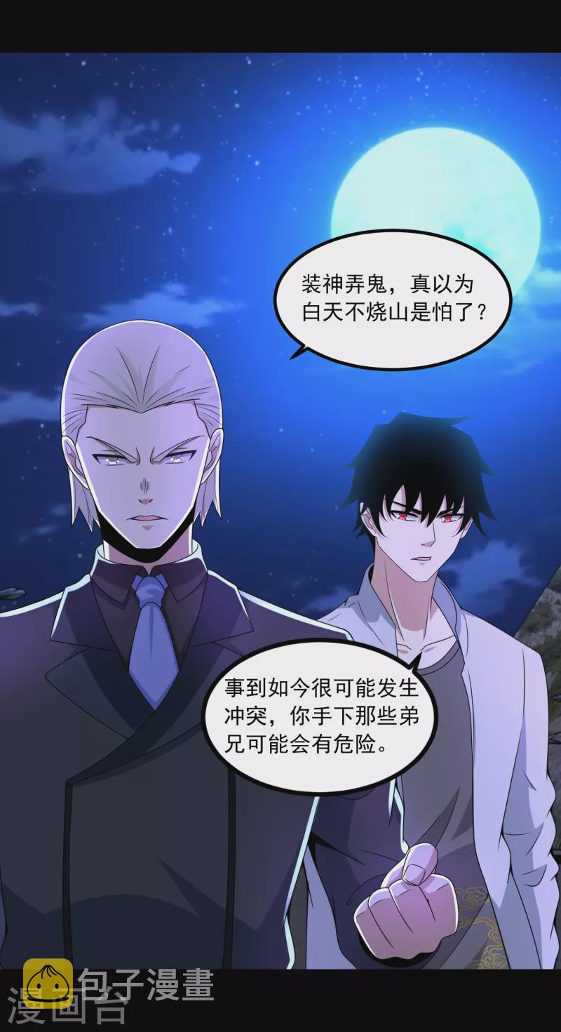 第381话 失踪14
