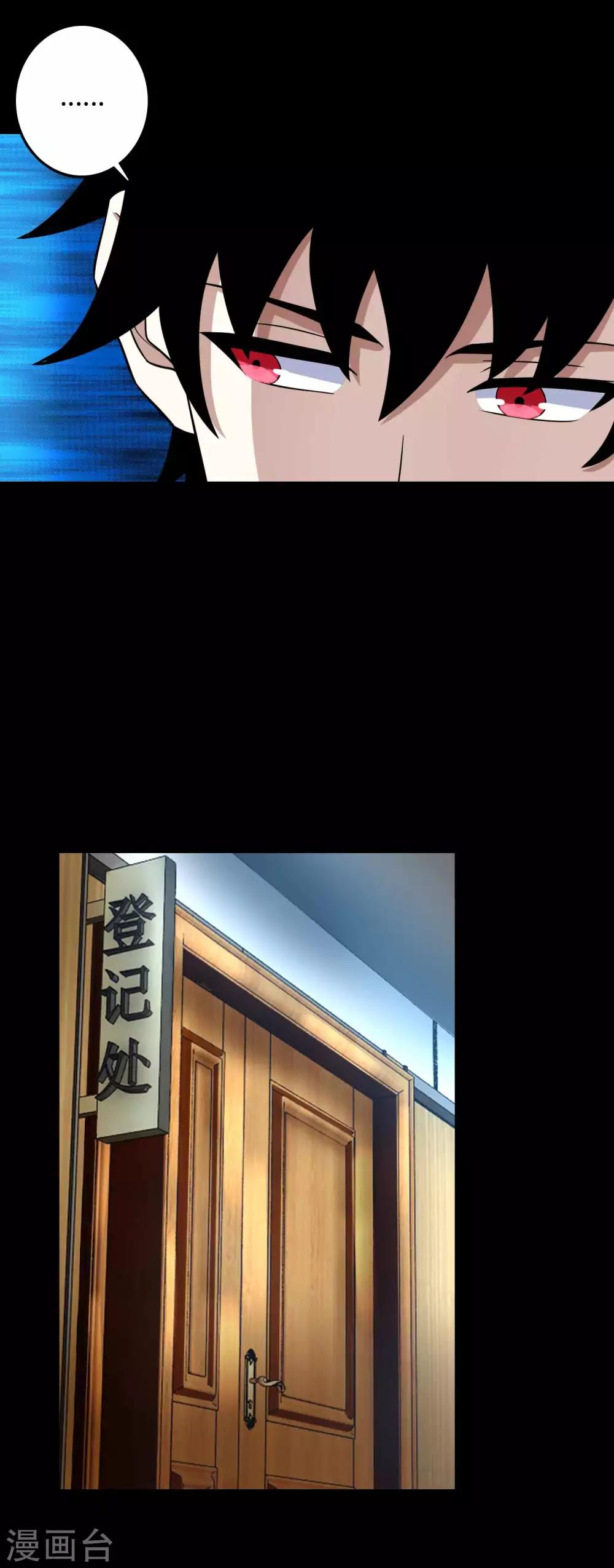 第227话 大家都有难处1