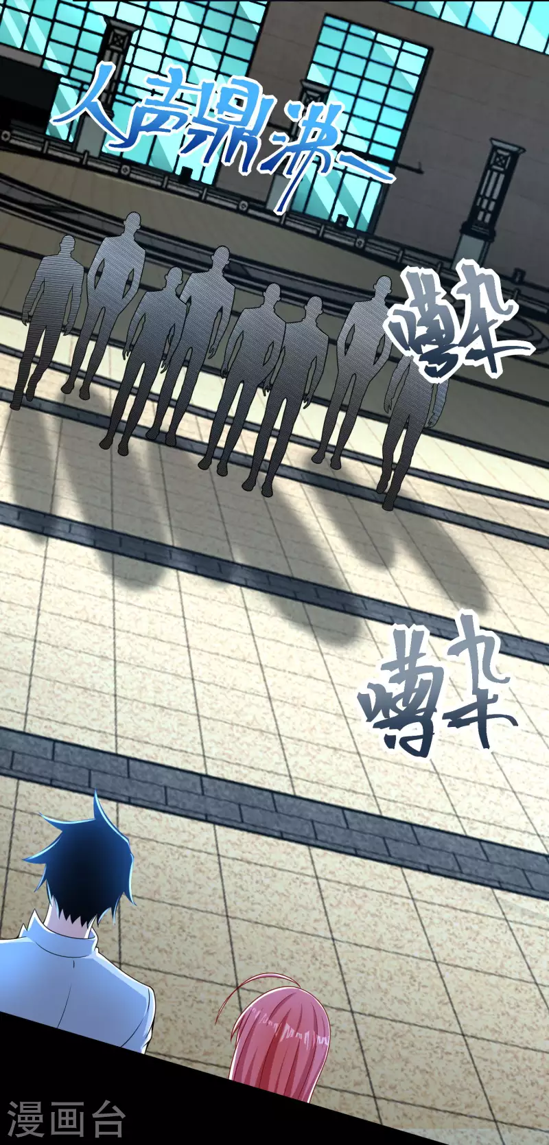 第380话 向南14
