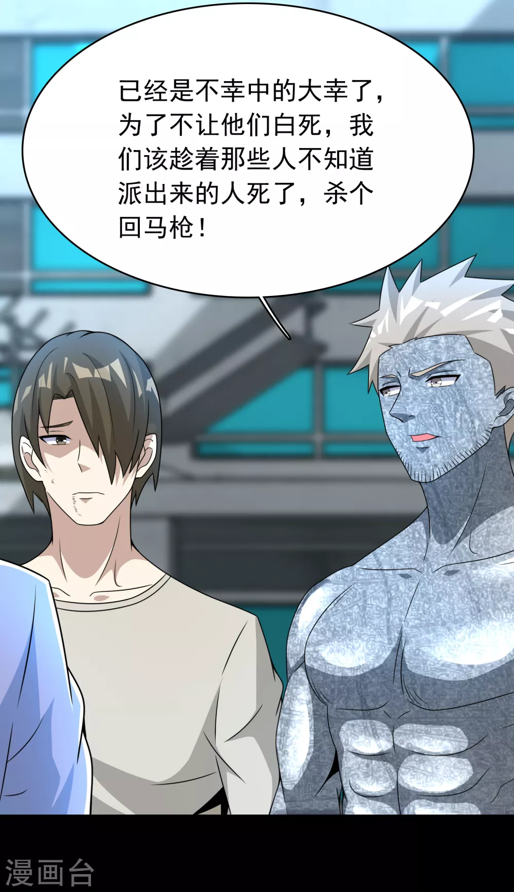 第302话 谜团17