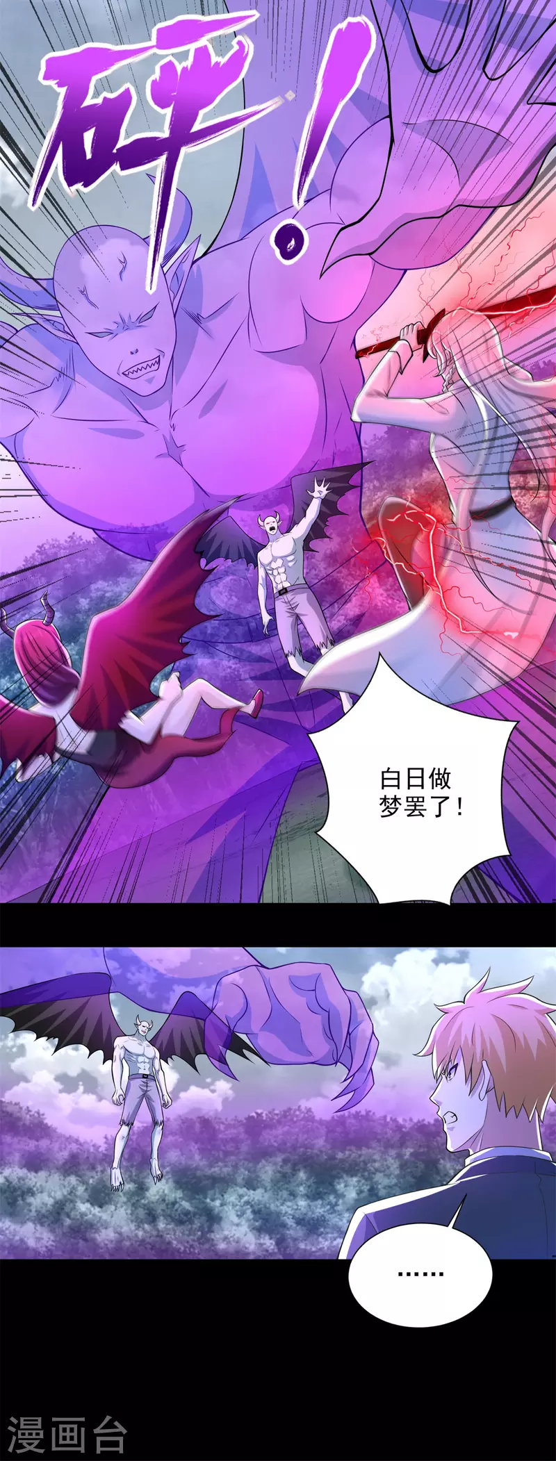 第467话 退缩24