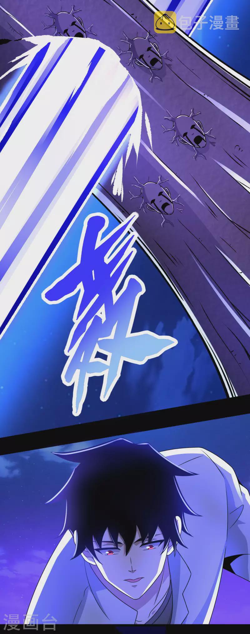 第383话 连环15
