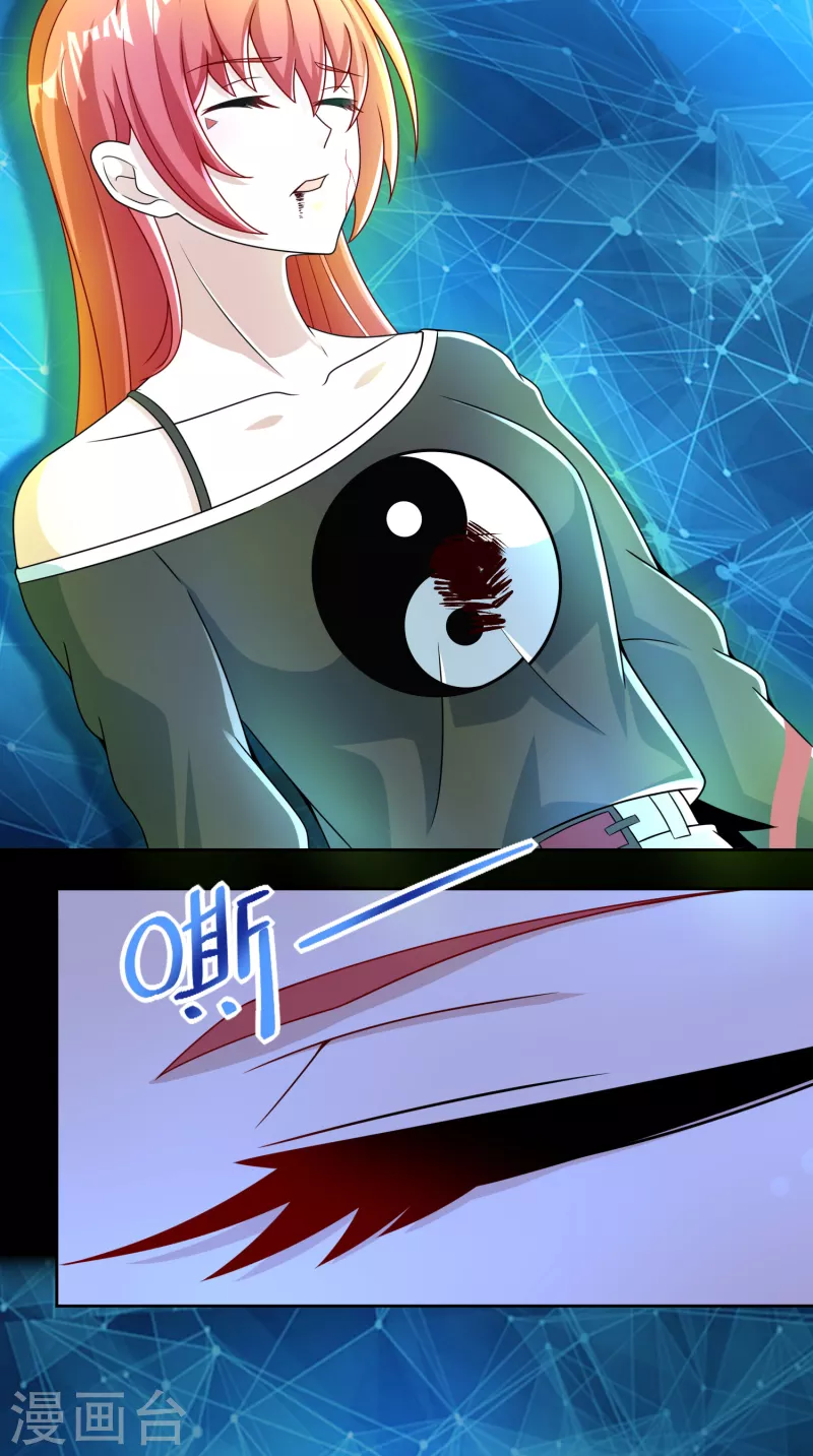 第375话 谢礼10