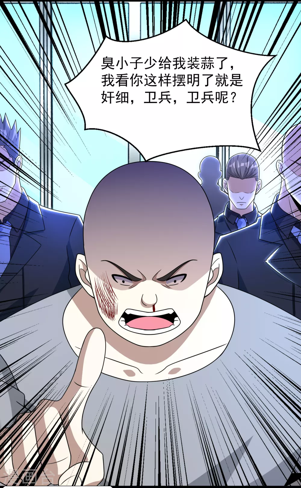 第305话 入城2