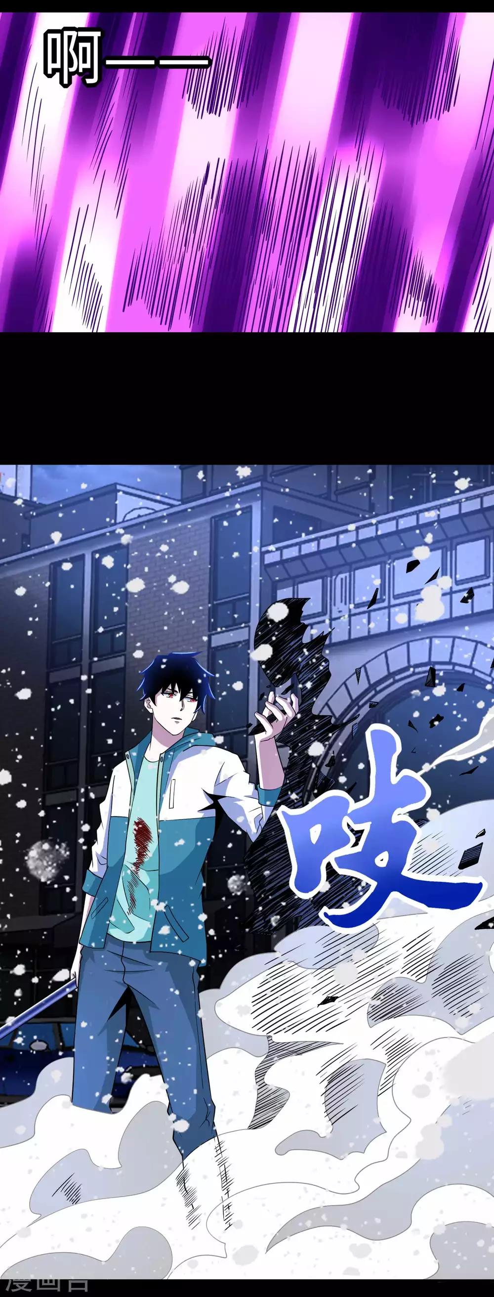 第203话 替命娃娃7