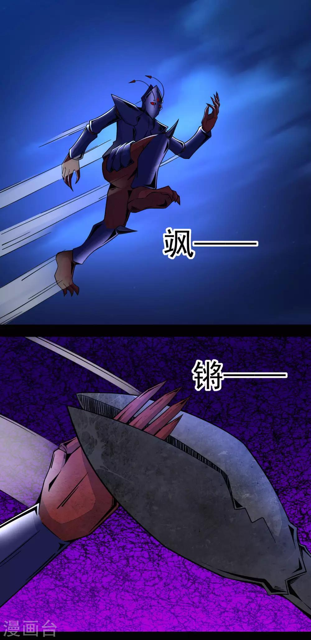 第103话 虫对虫9