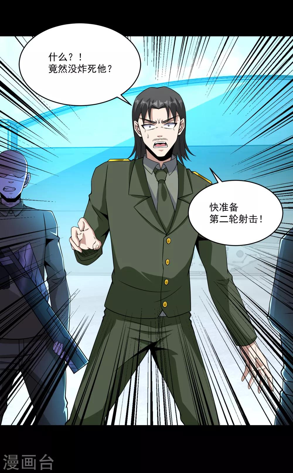 第175话 心狠手辣14