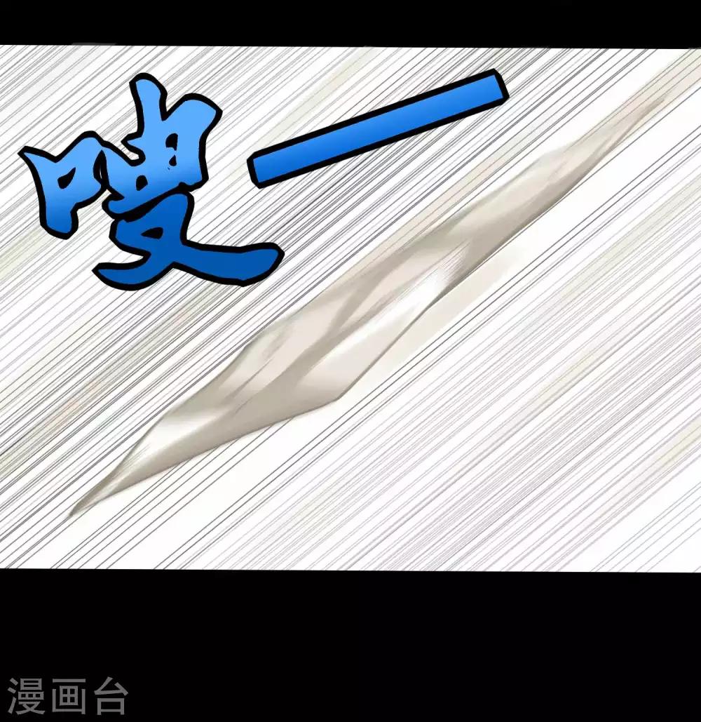 第201话 凶星现身16
