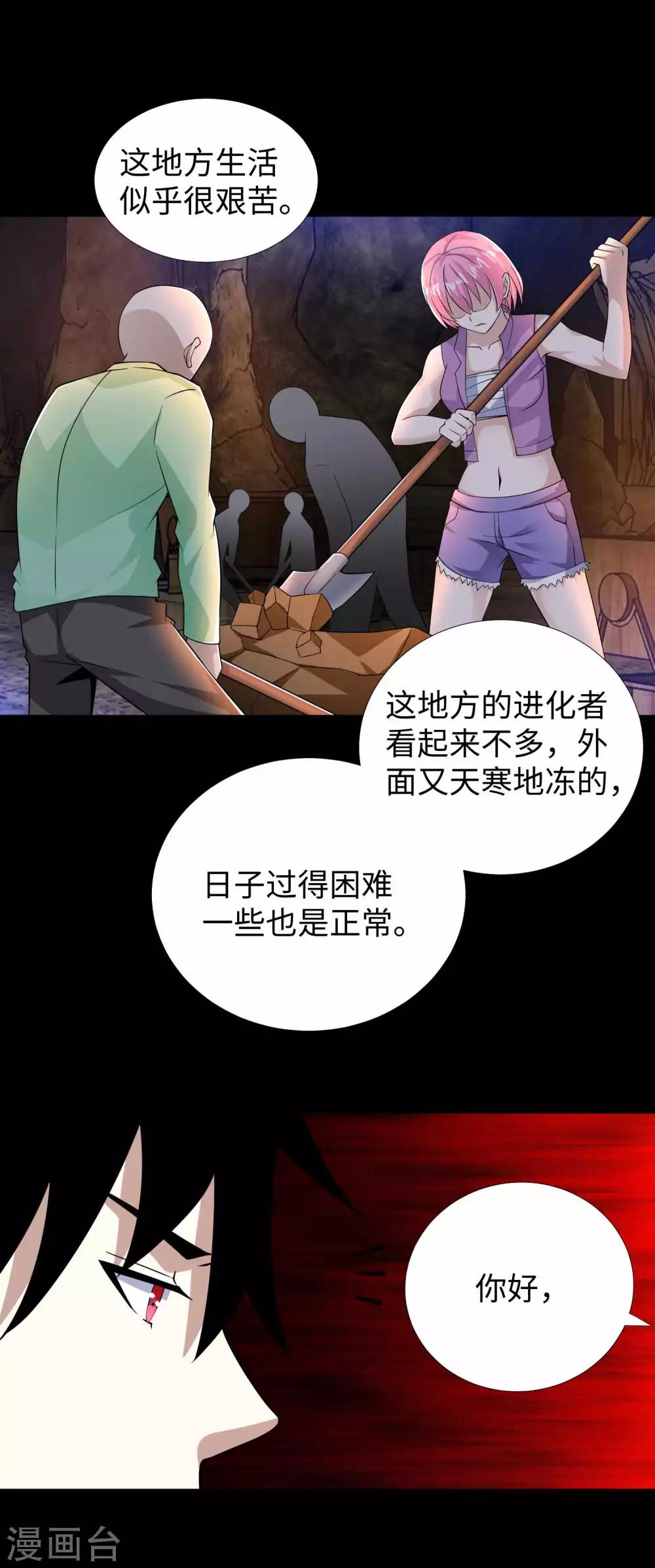 第190话 遇到麻烦了？7