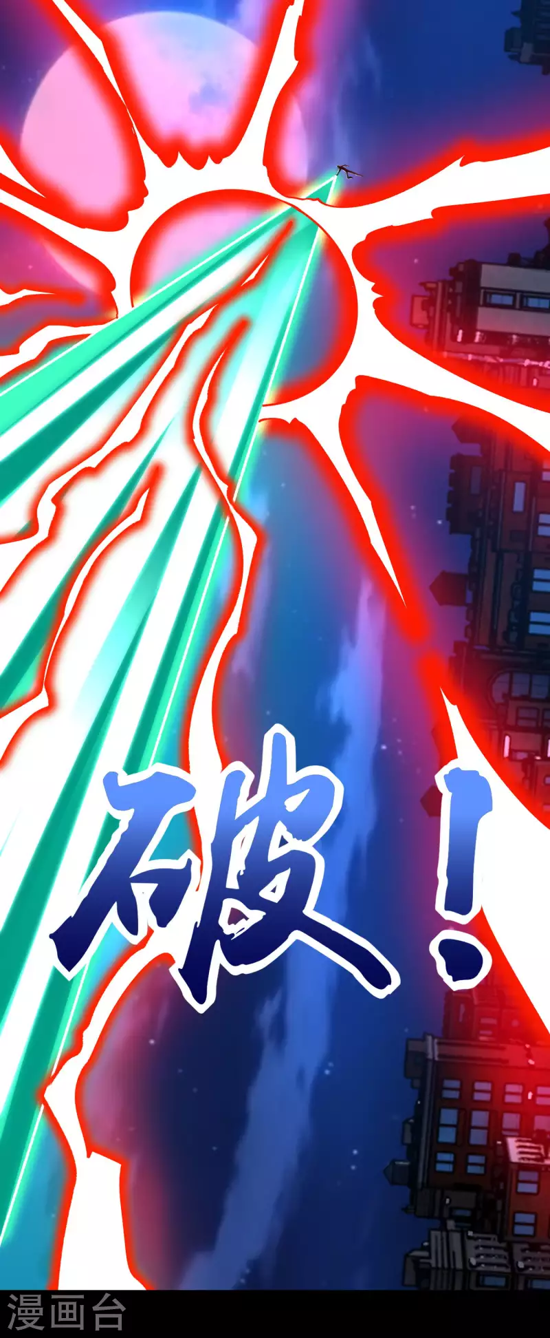 第402话 再战21