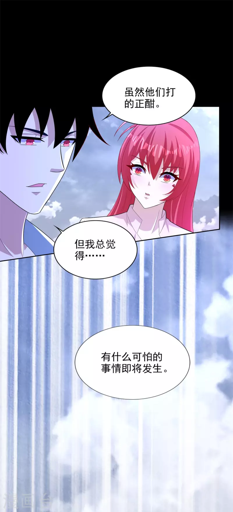 第471话 苏醒4