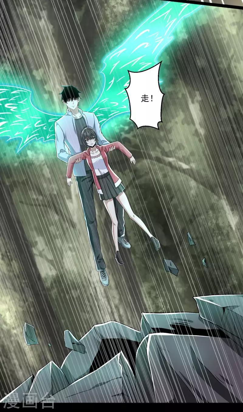 第425话 初战17