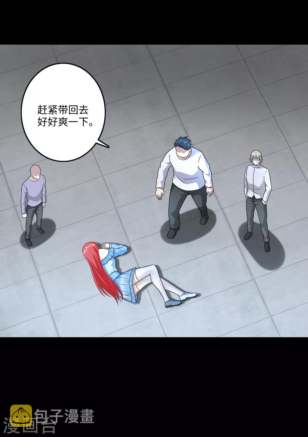 第272话 危机17
