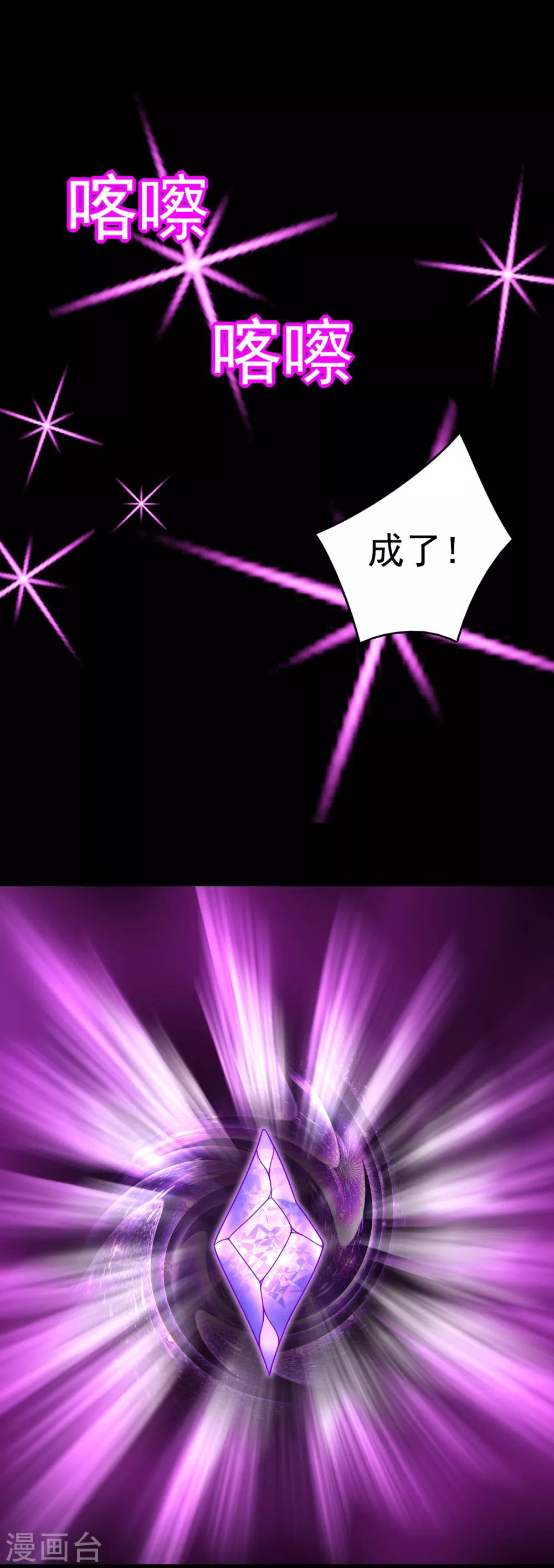 第292话 背叛者17
