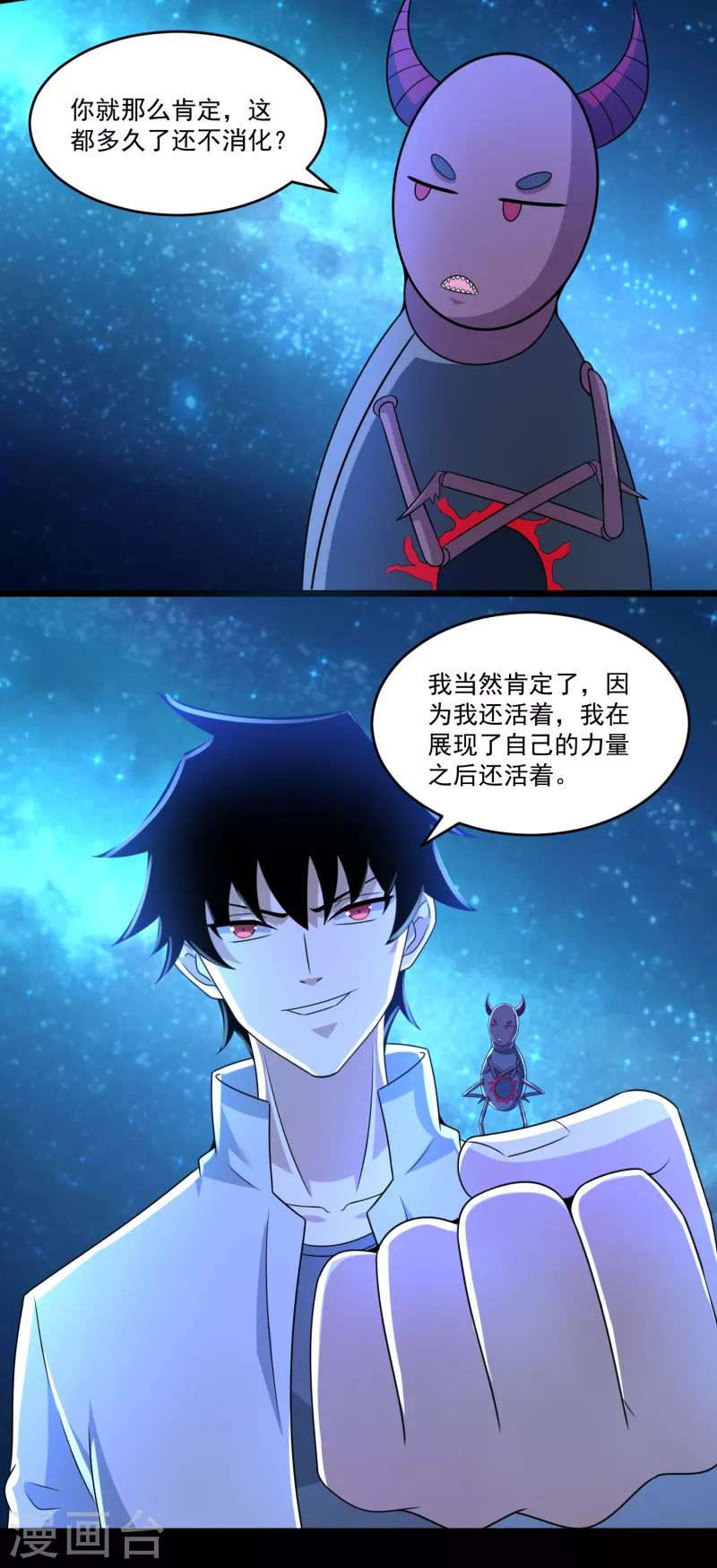 第422话 准备19