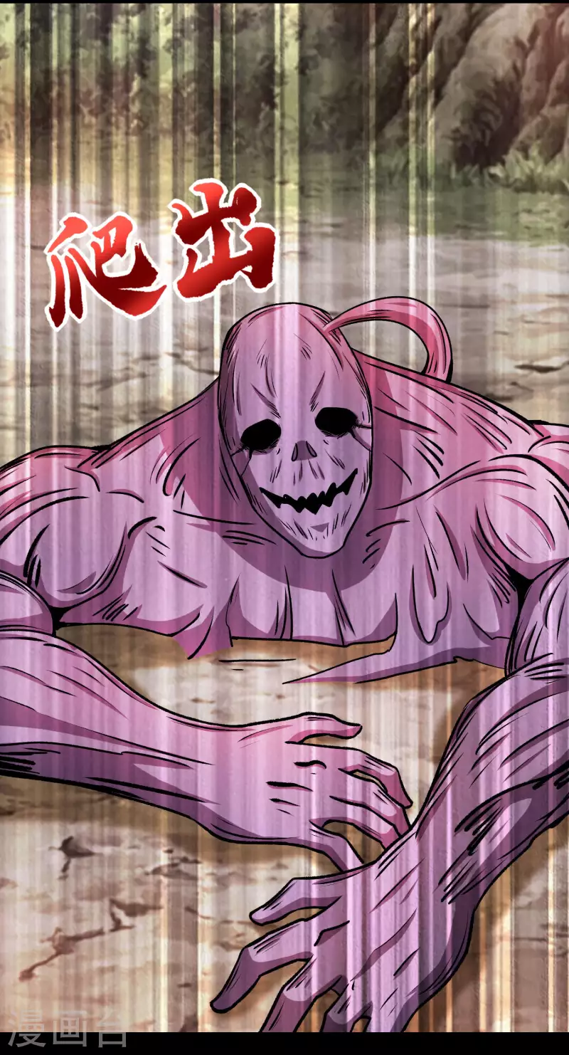 第426话 退让9