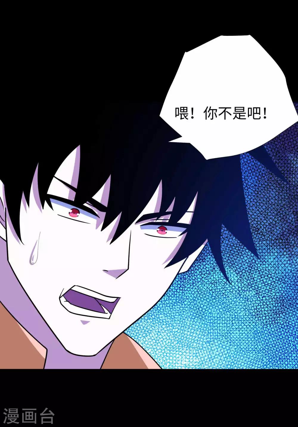 第207话 蒸汽炸弹28