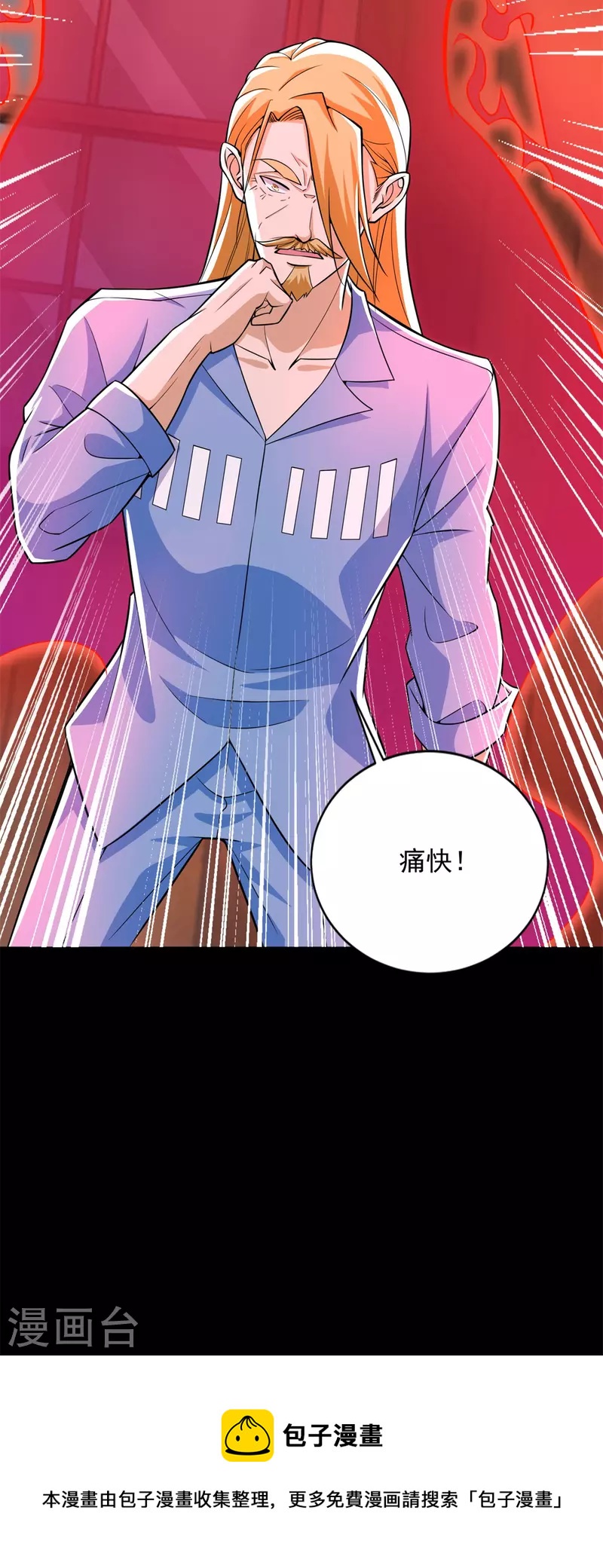 第502话 故人24