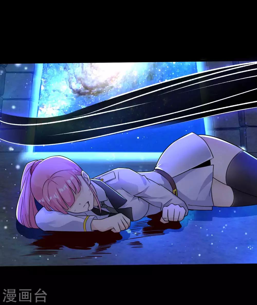 第194话 衆星族的追兵14