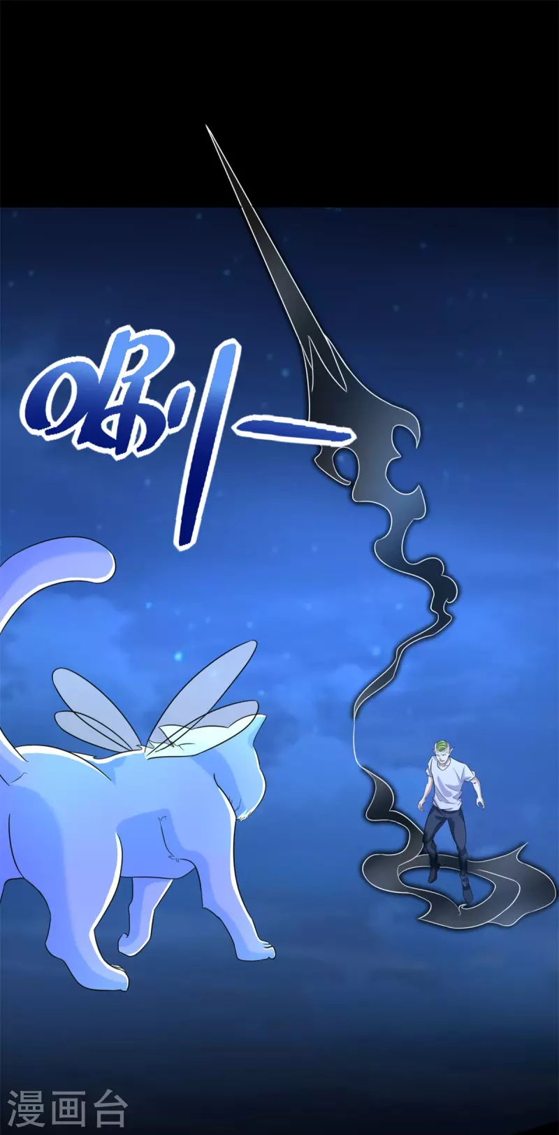 第485话 漆黑对极黑19