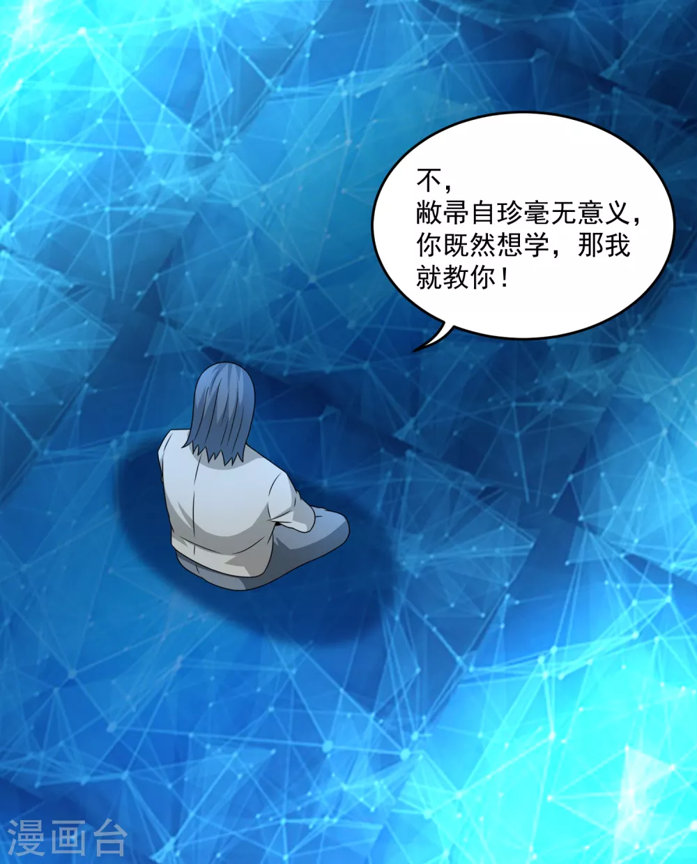 第315话 形意5