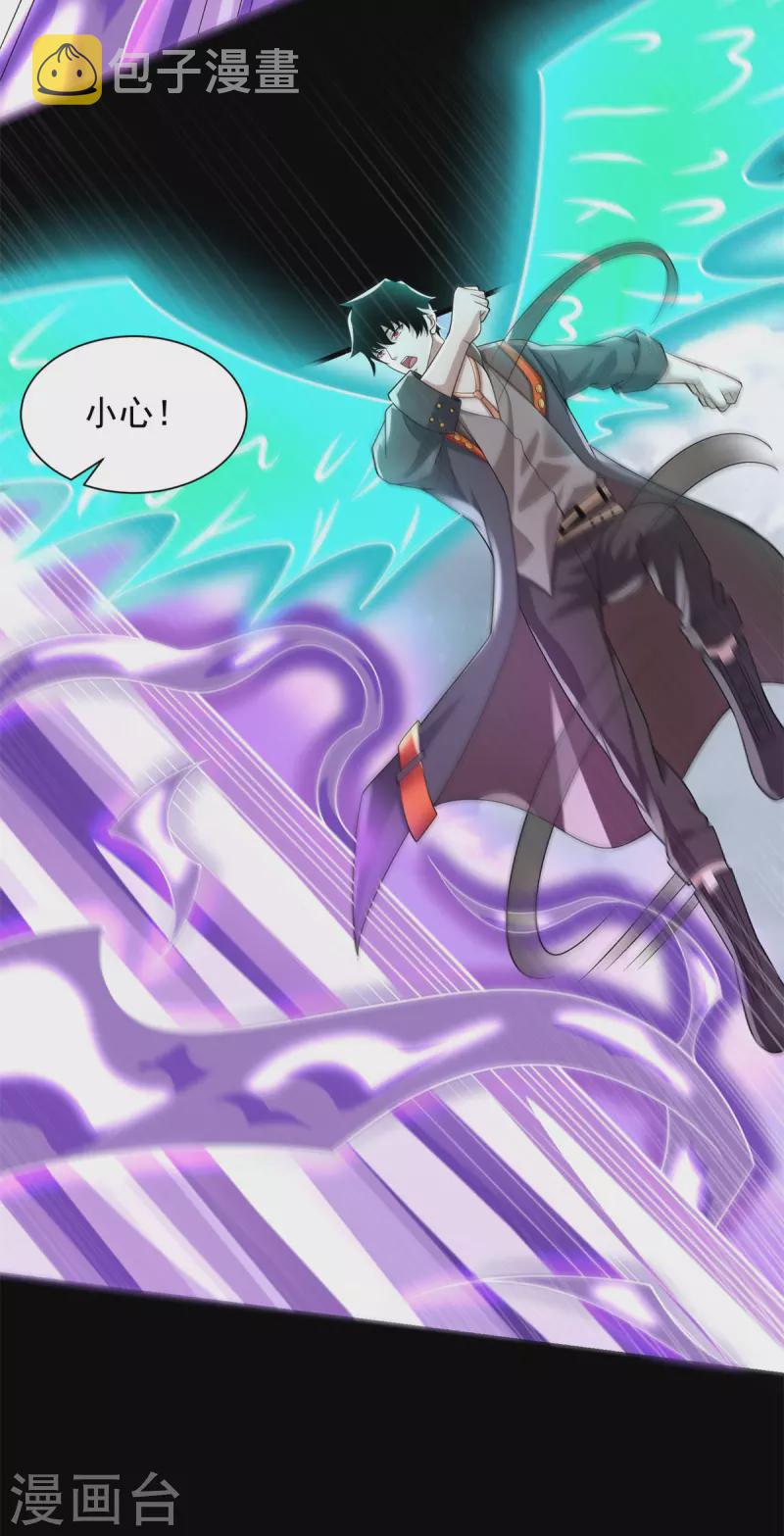 第521话 失误6