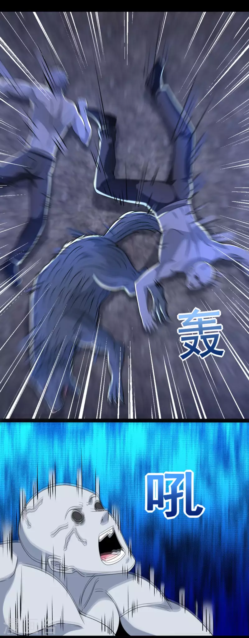 第418话 仇3