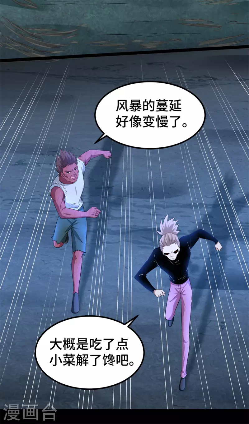 第441话 拯救12