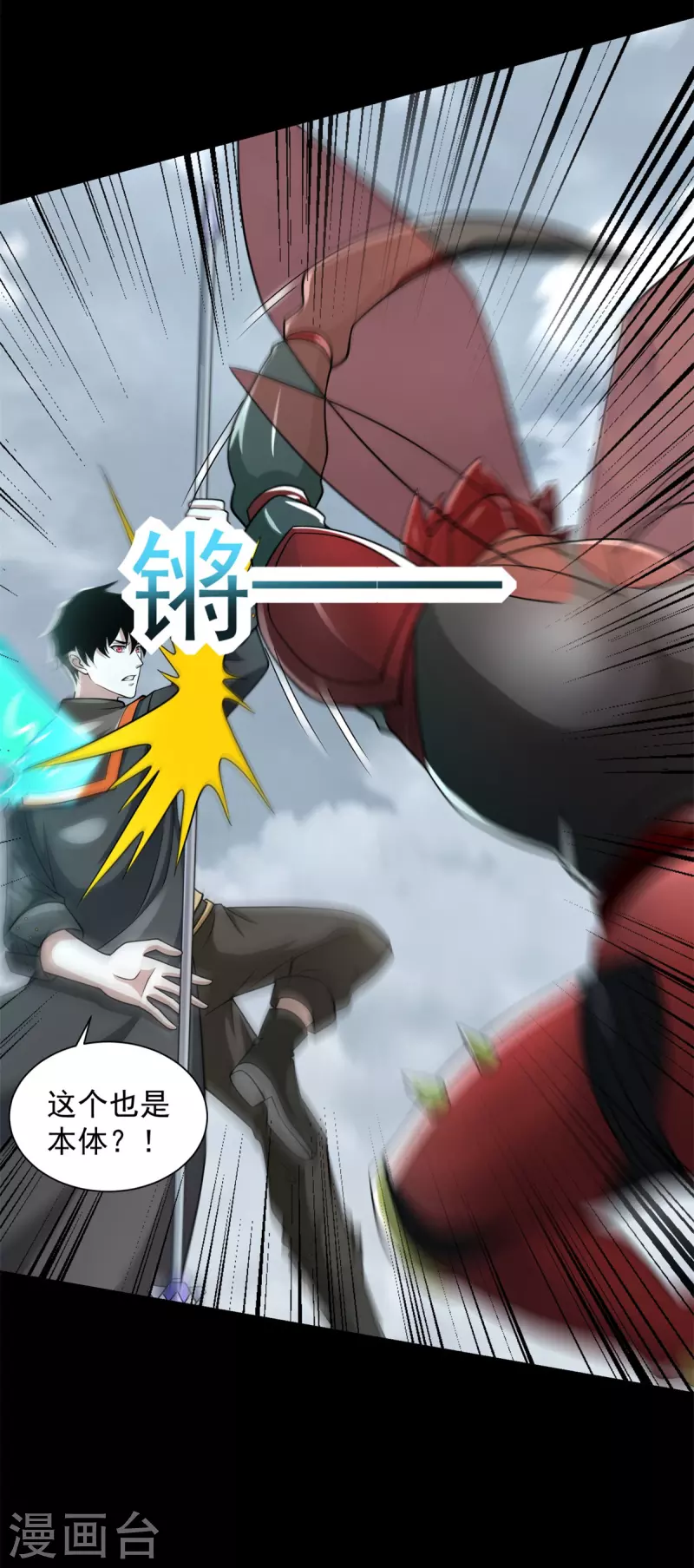 第526话 秦羽被围猎16