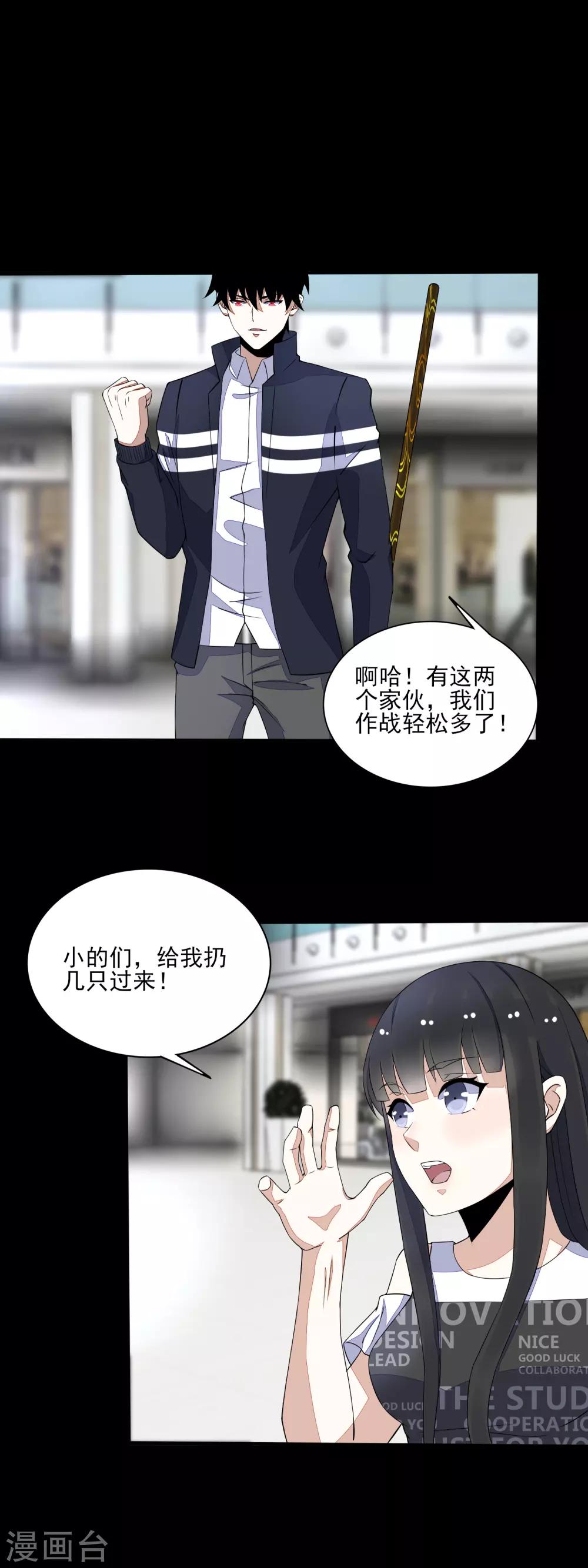第78话 皮卡牛12