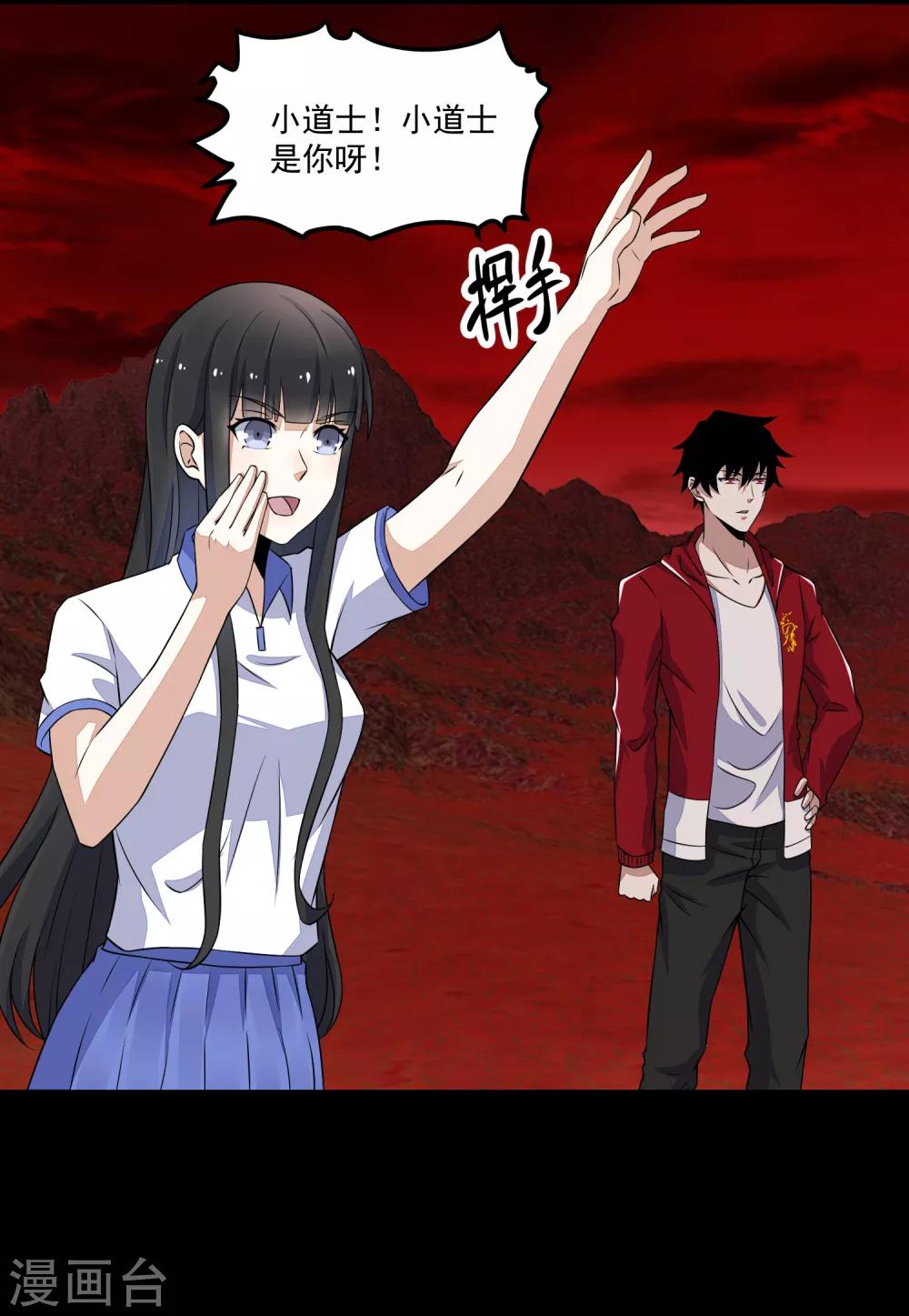 第124话 重逢20