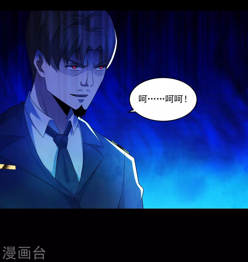 第147话 碾压12