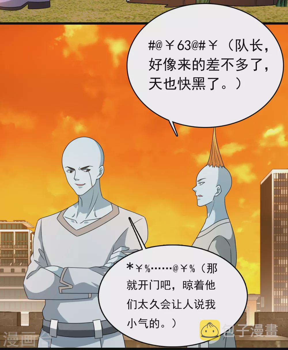 第330话 黑盔城8
