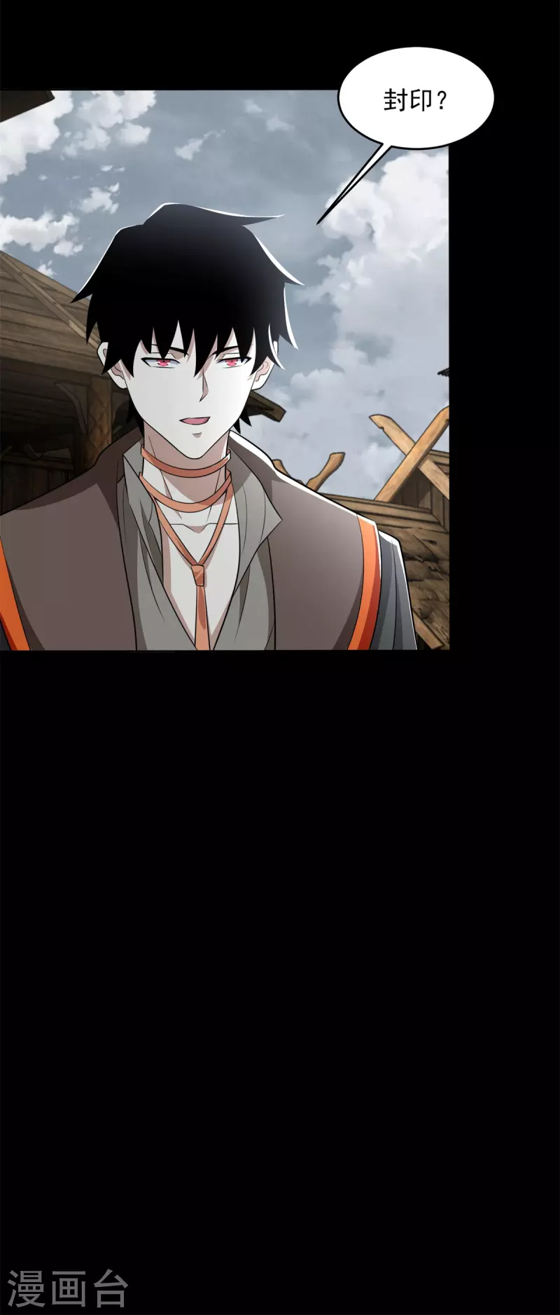 第556话 兽奴役人34