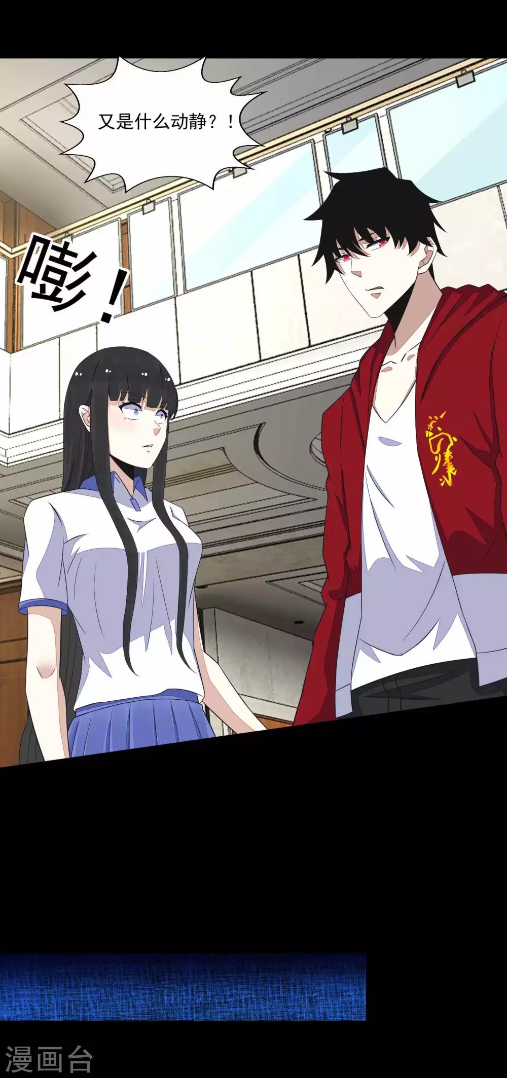 第108话 魔鬼的炖肉19