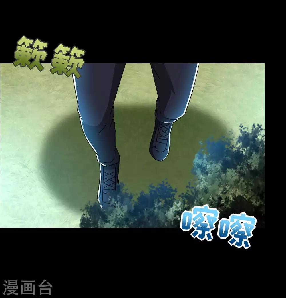 第228话 囚牢18