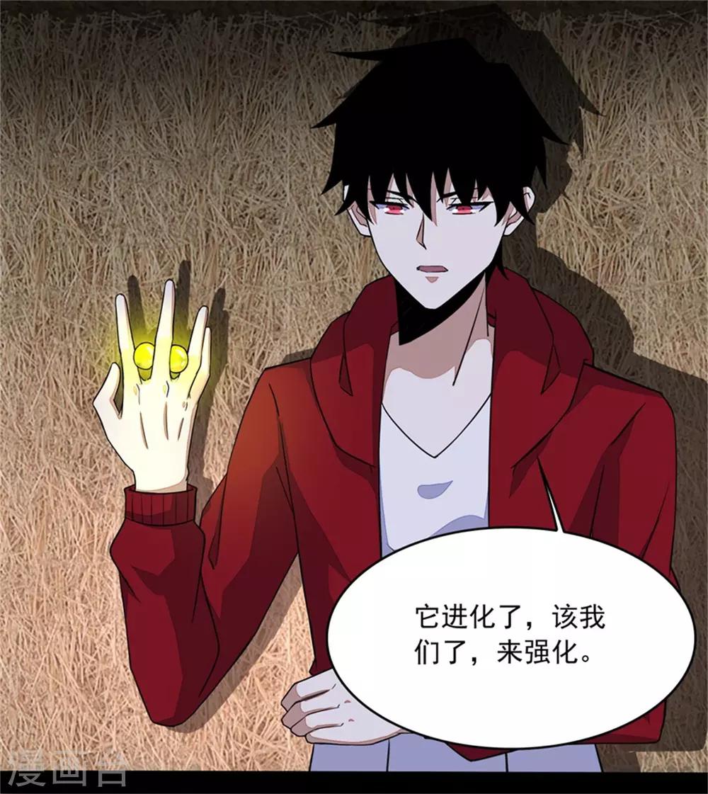第129话 探索10