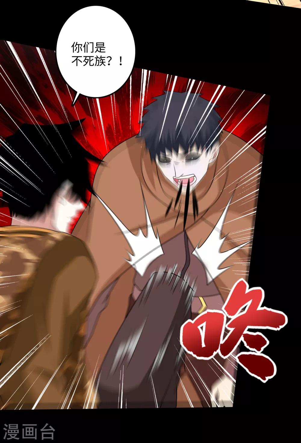 第243话 时间与希望17