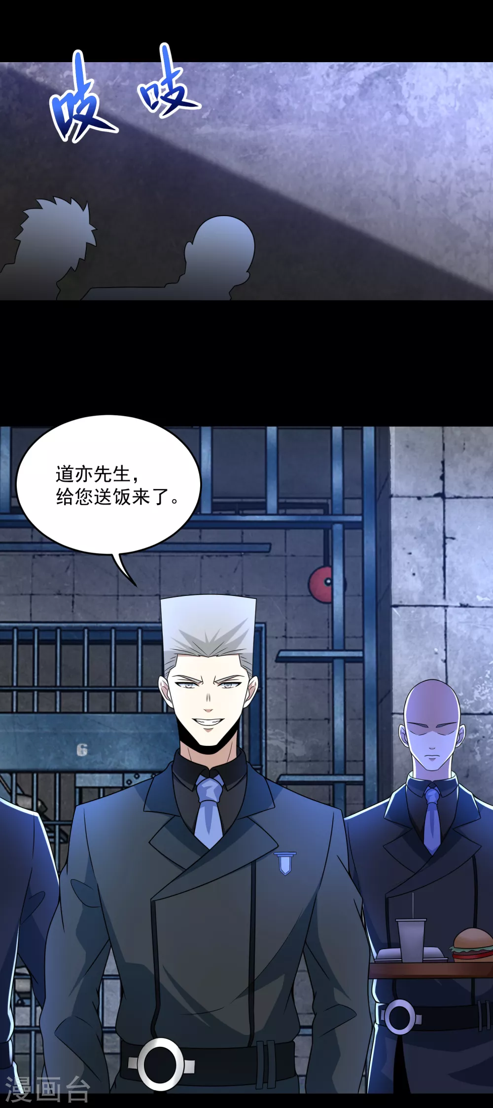 第322话 再会2
