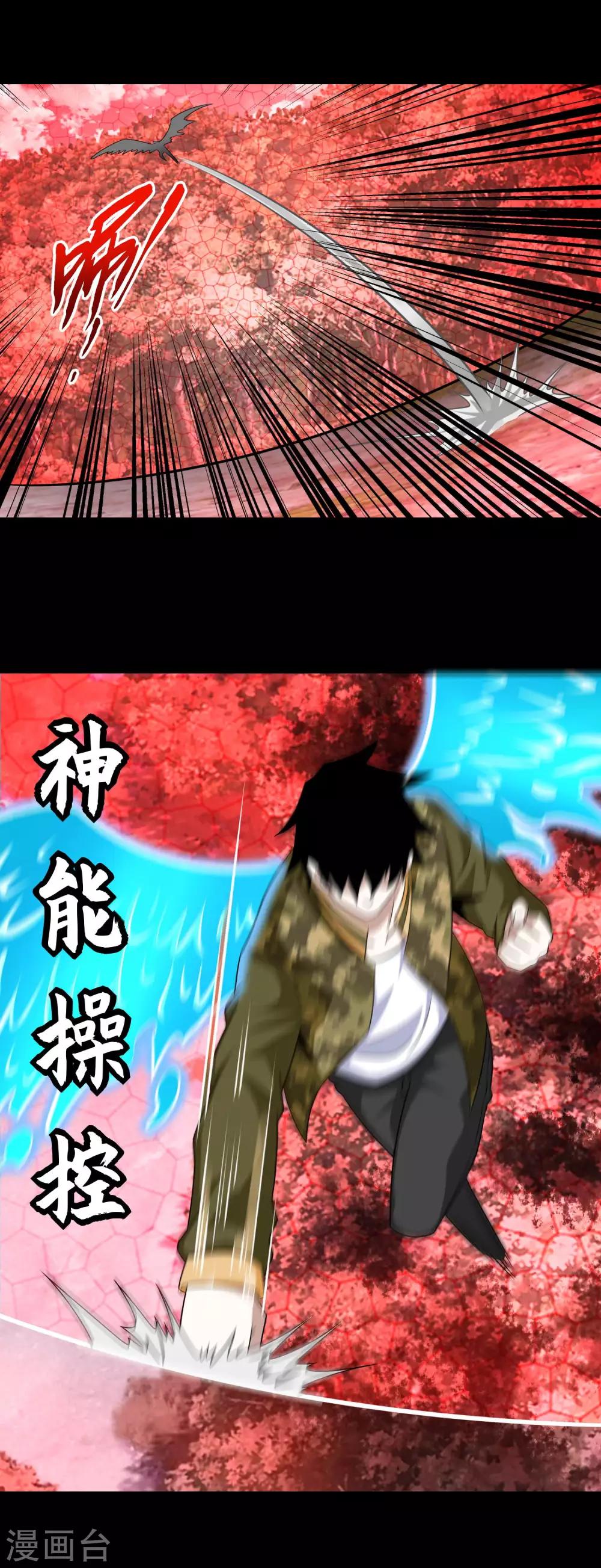 第262话 争位4