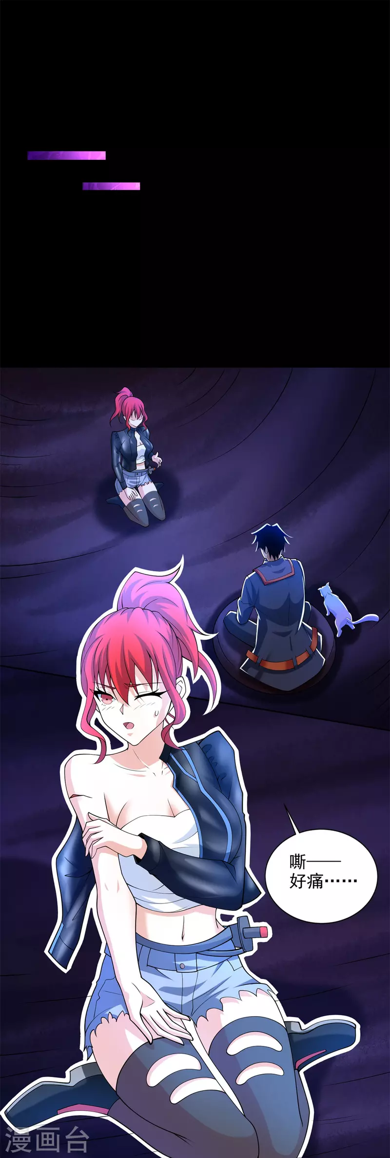 第490话 戮魔将4