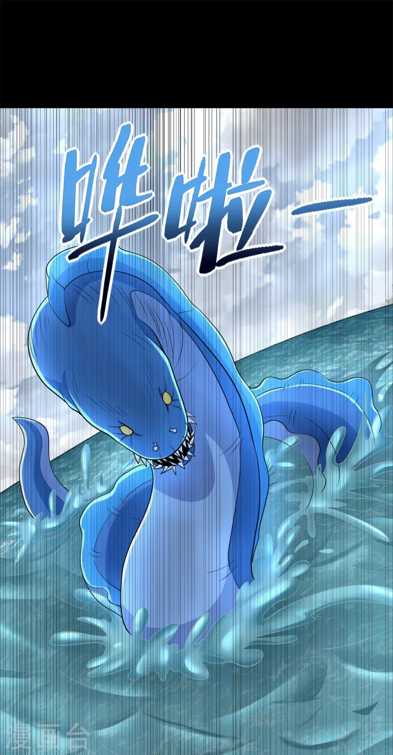 第478话 黑暗领域1