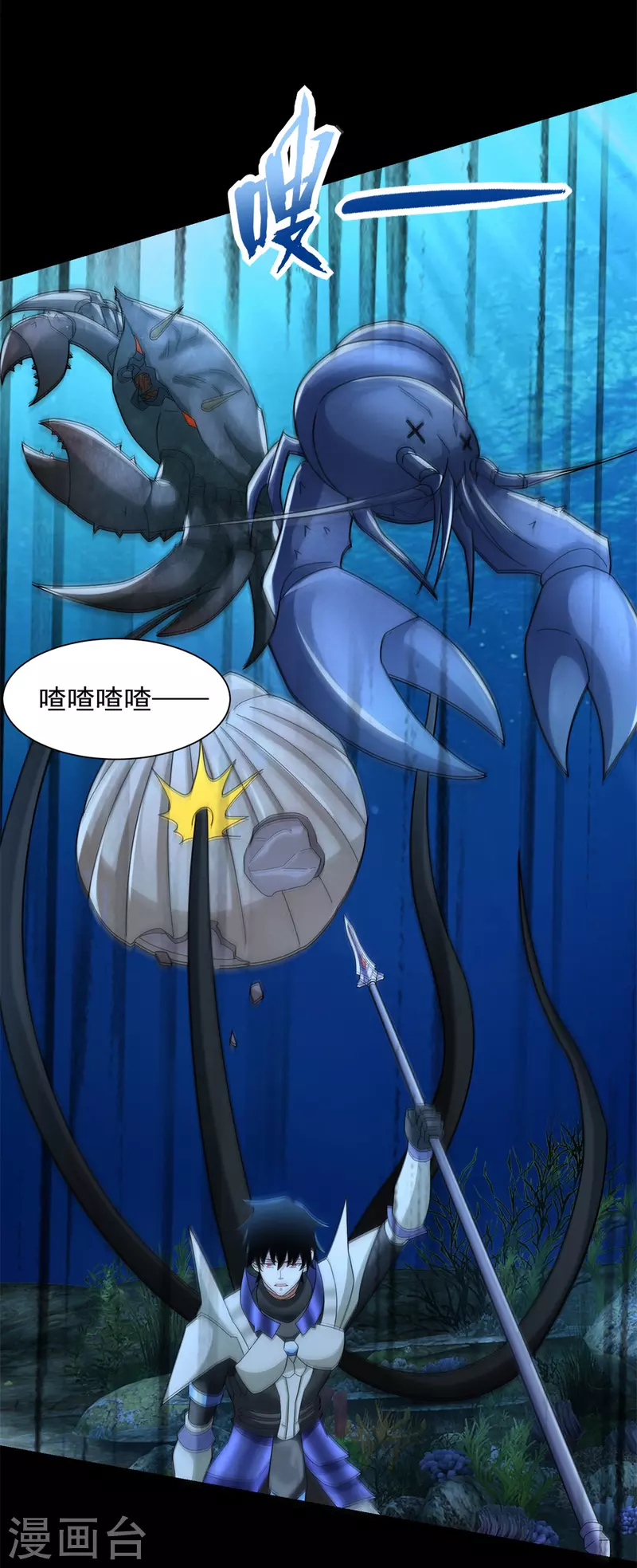 第549话 大海战20