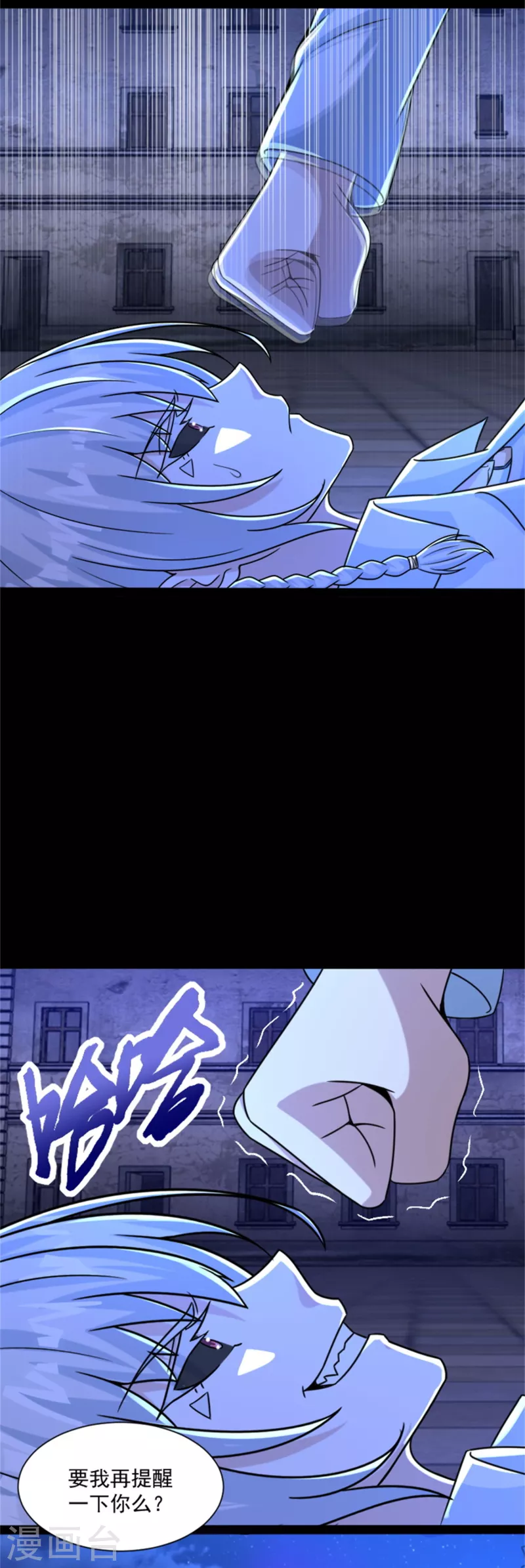 第415话 悲1