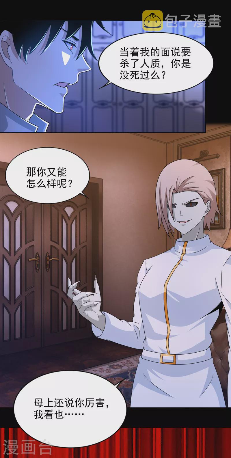第400话 再会17